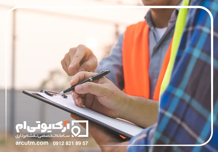 چگونه نقشه utm تهیه کنیم؟