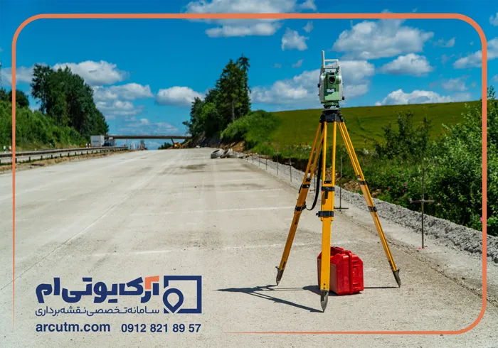 کاربردهای نقشه UTM در ثبت اسناد