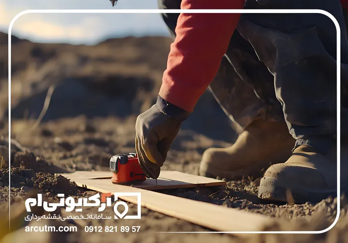 کاربردهای نقشه یو تی ام ری