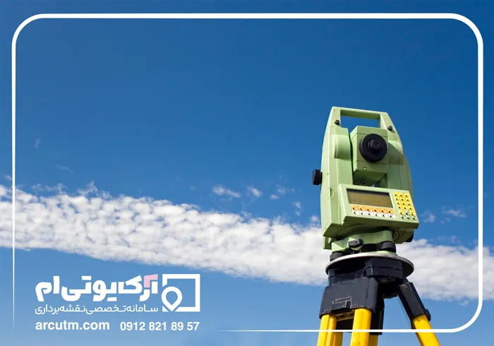 کاربردهای نقشه یو تی ام شهرداری