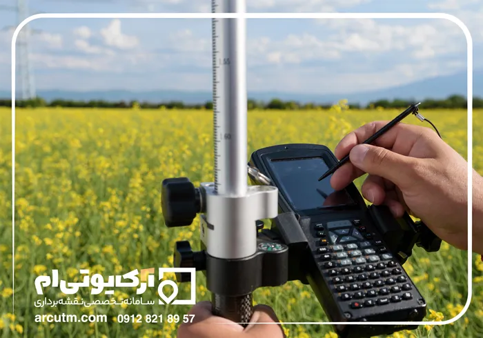 کاربردهای نقشه یو تی ام پردیس