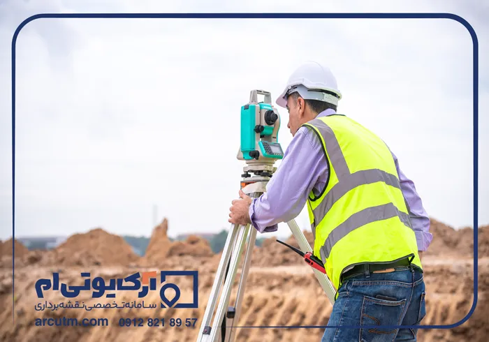 کارشناس نقشه utm ثبت اسناد