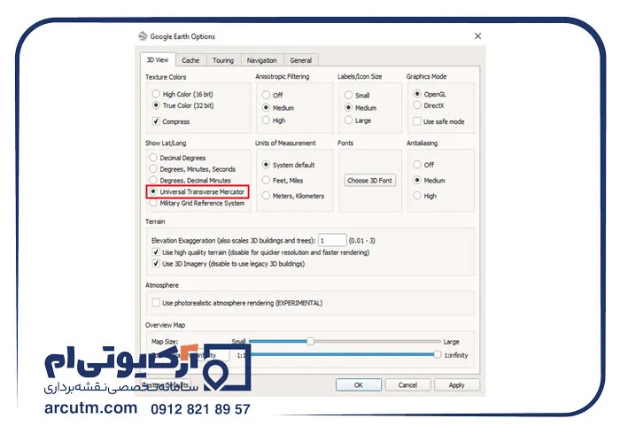 آموزش گام به گام تهیه نقشه UTM با گوگل ارث