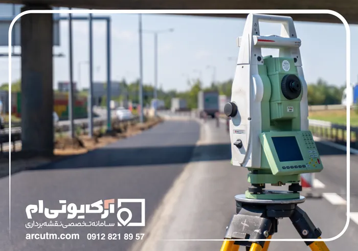 خدمات نقشهبرداری در منطقه 21 تهران