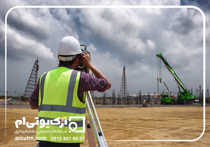 بررسی نقشهبرداری زمینی