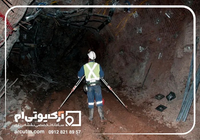 خدمات نقشه‌برداری معادن