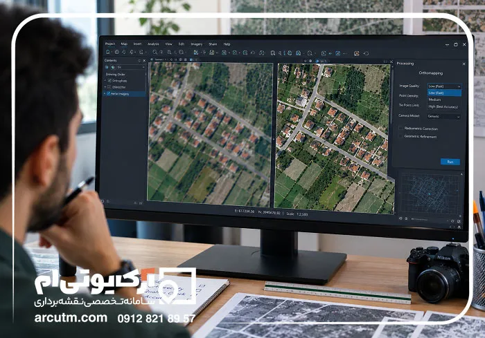 دقت پردازش و کنترل کیفیت در ارتوفتو عکس هوایی